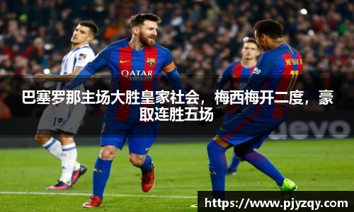 伟德国际bevictor中国官方网站