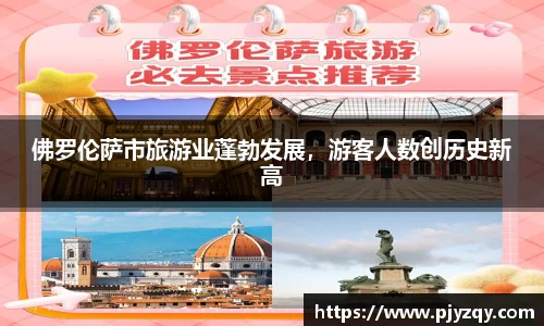伟德体育