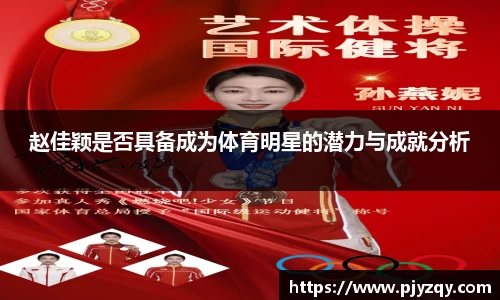 伟德体育