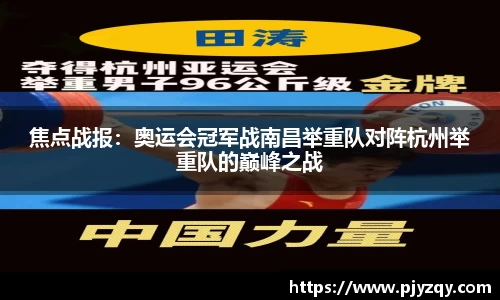 伟德体育