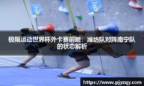 伟德国际bevictor中国官方网站