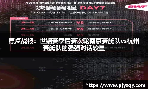 伟德bv国际体育