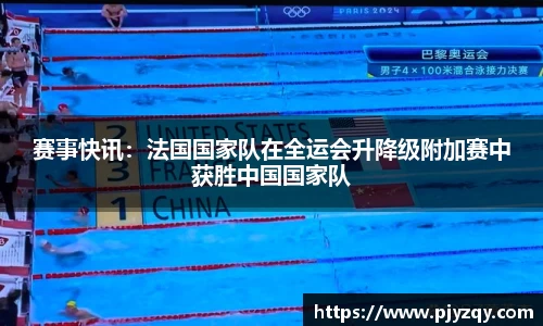 伟德体育