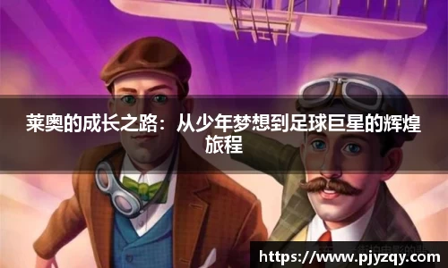 伟德体育